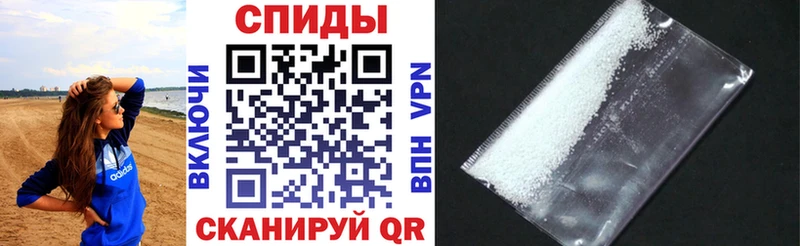 купить закладку  Тайшет  ОМГ ОМГ ССЫЛКА  АМФ 97% 