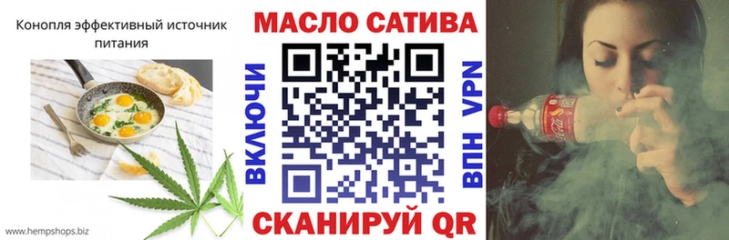 Печенье с ТГК марихуана  Тайшет 