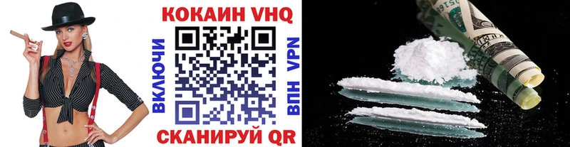 COCAIN Колумбийский  Тайшет 