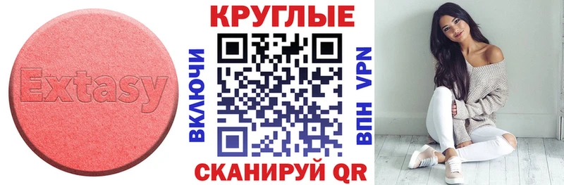 ЭКСТАЗИ ешки  это какой сайт  Тайшет 