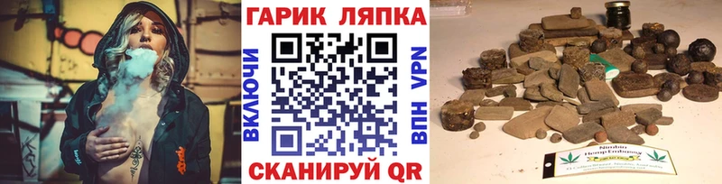 ГАШ 40% ТГК  Тайшет 