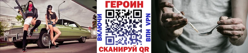цены   Тайшет  Героин афганец 
