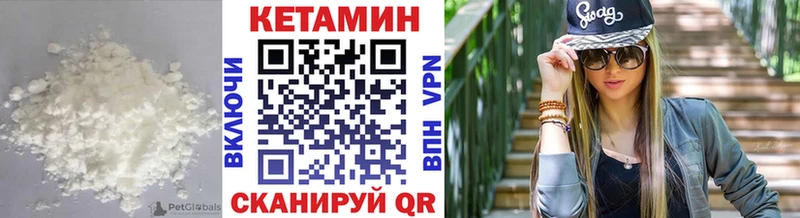 КЕТАМИН ketamine  Тайшет 
