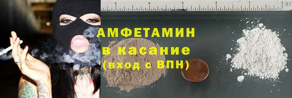 эйфоретик Армянск