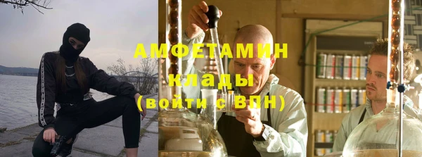 трава Арсеньев