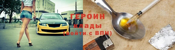 трава Арсеньев