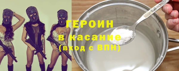 трава Арсеньев