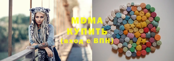 ПСИЛОЦИБИНОВЫЕ ГРИБЫ Аркадак