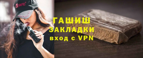 ПСИЛОЦИБИНОВЫЕ ГРИБЫ Аркадак