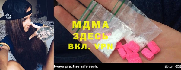 ПСИЛОЦИБИНОВЫЕ ГРИБЫ Аркадак