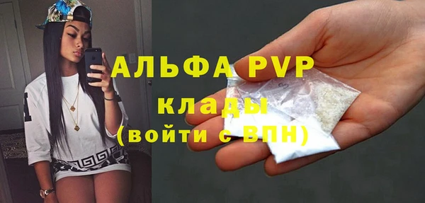 трава Арсеньев