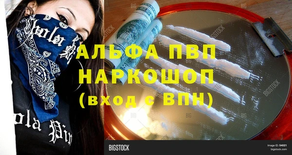 эйфоретик Армянск