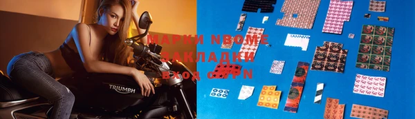 эйфоретик Армянск
