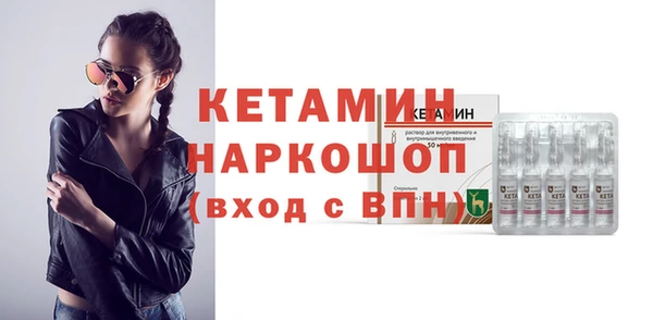 трава Арсеньев