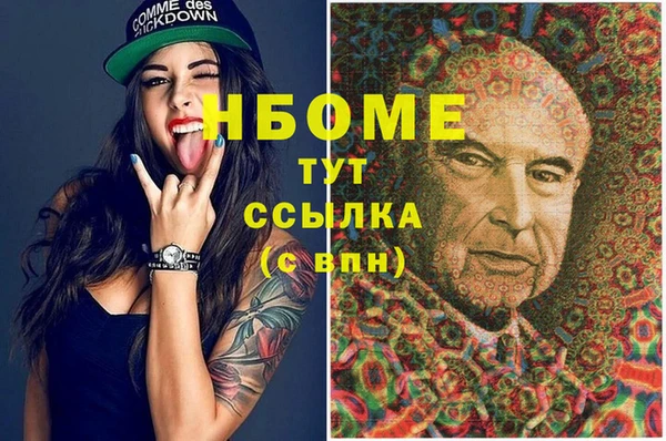 ПСИЛОЦИБИНОВЫЕ ГРИБЫ Аркадак