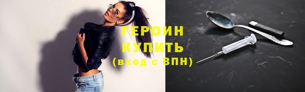 эйфоретик Армянск