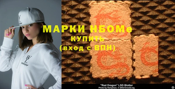 трава Арсеньев