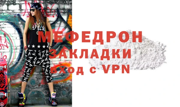 эйфоретик Армянск