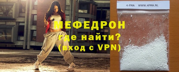 эйфоретик Армянск