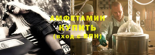 трава Арсеньев