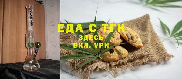 трава Арсеньев