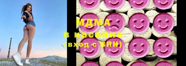 ПСИЛОЦИБИНОВЫЕ ГРИБЫ Аркадак