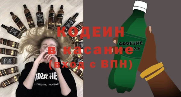 MDMA Зерноград