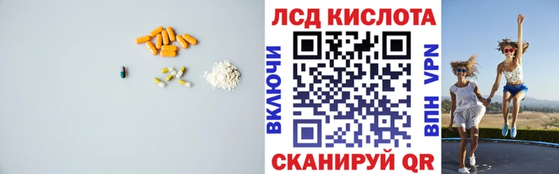 LSD-25 экстази ecstasy Тайшет