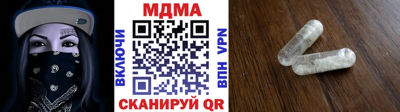 магазин продажи наркотиков  Тайшет  МДМА Molly 