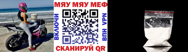 купить закладку  Тайшет  Меф мука 