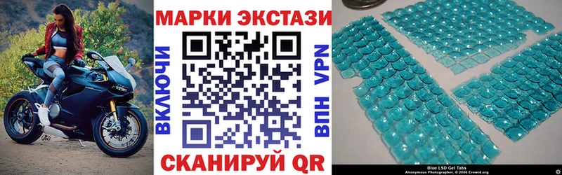 Марки NBOMe 1,5мг  Тайшет 