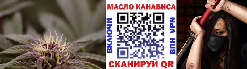 гидра вход  Тайшет  ТГК гашишное масло  как найти наркотики 